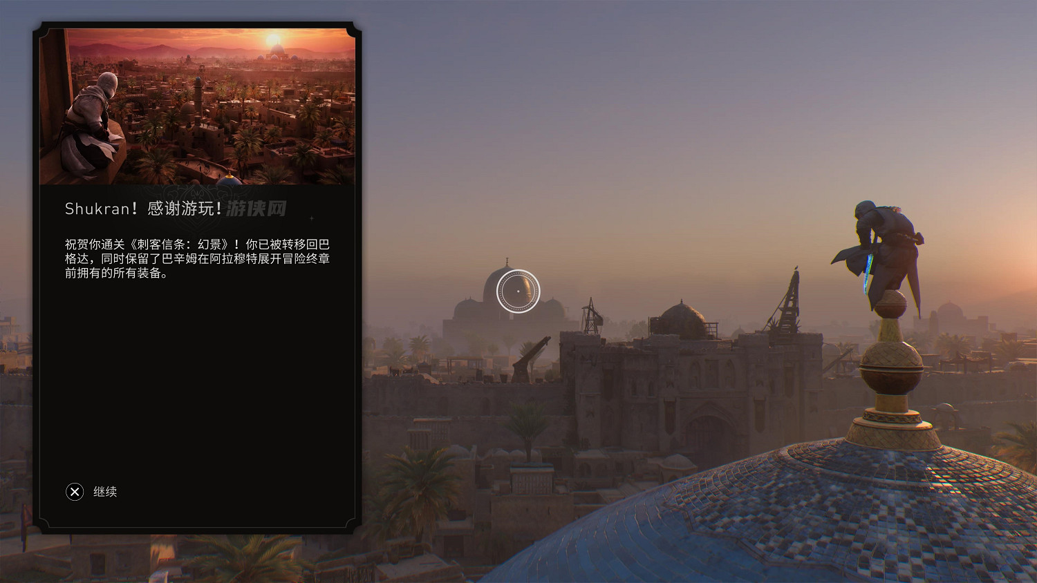 發售半個月！《刺客教條：幻景》23.8%玩家通關主線