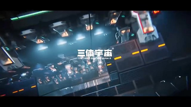 《我的三體:2277》實機PV首曝 2024年上半年上線 《我的三體:2277》實機PV首曝 2024年上半年上線