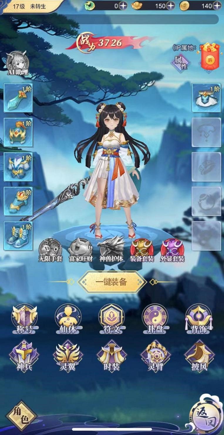 紅包遊戲小飛箭來咯！小飛箭來咯虛假宣傳是真的嗎？