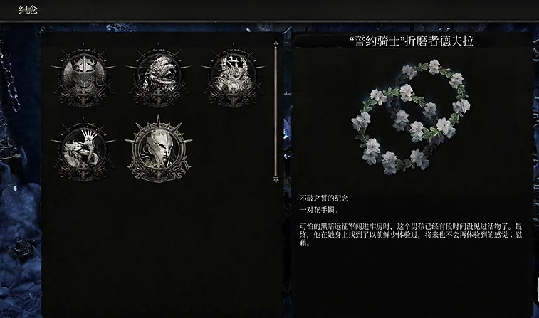 《墮落之主》折磨者德拉夫套裝怎麽獲得?折磨者德拉夫套裝獲取方法 《墮落之主》折磨者德拉夫套裝怎麽獲得?折磨者德拉夫套裝獲取方法