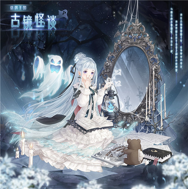 奇蹟暖暖萬聖節儲值套裝介紹 奇蹟暖暖萬聖節儲值套裝介紹