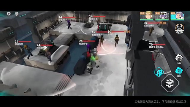 《我的三體:2277》實機PV首曝 2024年上半年上線 《我的三體:2277》實機PV首曝 2024年上半年上線