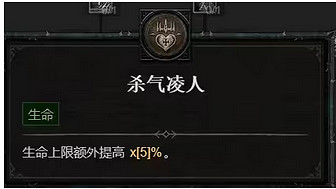 《暗黑破壞神4》1.2.0野蠻人技能改動介紹