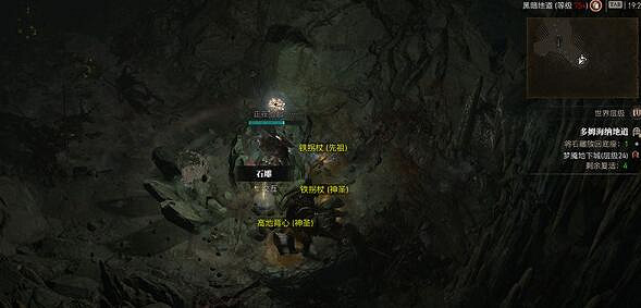 《暗黑破壞神4》多姆海納道地位置介紹