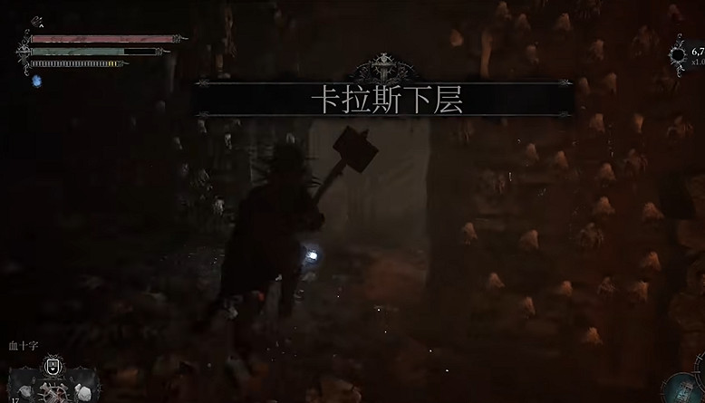 《墮落之主》夜火之戒獲得方法