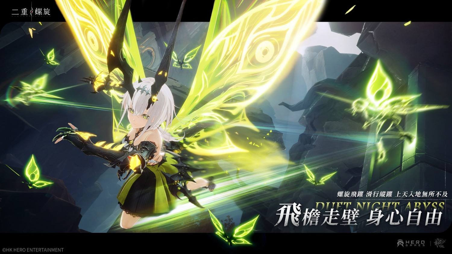 二次元幻想冒險RPG《二重螺旋》正式公布 預註冊開啟 二次元幻想冒險RPG《二重螺旋》正式公布 預註冊開啟