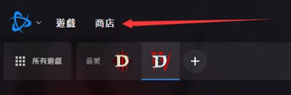 《暗黑破壞神4》暴雪戰網註冊方法