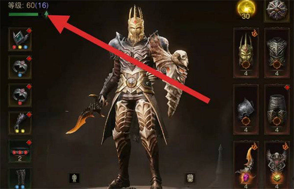 《暗黑破壞神4》看經驗方法