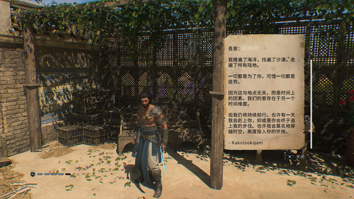 《刺客教條:幻景》將於10月底更新 增加色差開關選項 《刺客教條:幻景》將於10月底更新 增加色差開關選項