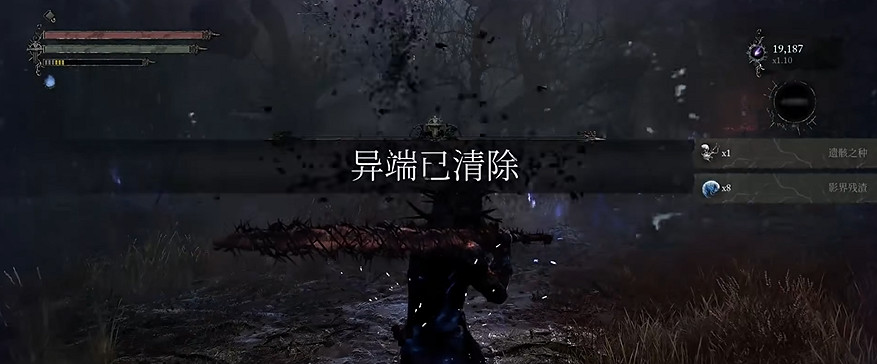 《墮落之主》沉默聖徒的紀念獲得方法 《墮落之主》沉默聖徒的紀念獲得方法