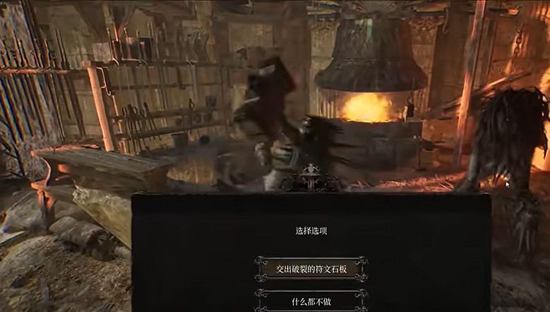 《墮落之主》鑲嵌功能開啟方法 《墮落之主》鑲嵌功能開啟方法