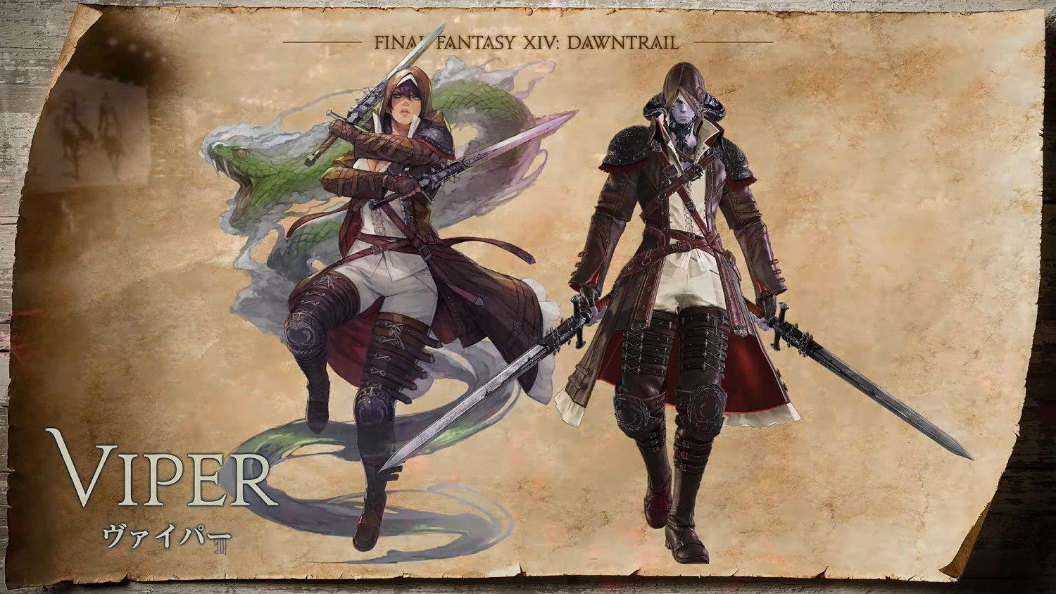 《最終幻想14》7.0明年夏季上線！新近戰職業亮相！