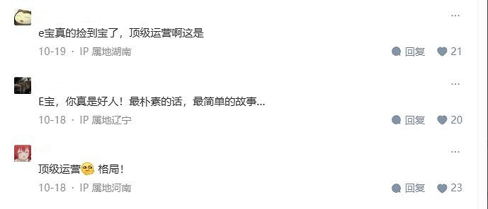 Epic官方推薦去Steam買遊戲：玩家紛紛稱讚E寶大格局