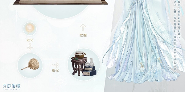 奇蹟暖暖稚初時螢光之靈獲得方法 奇蹟暖暖稚初時螢光之靈獲得方法