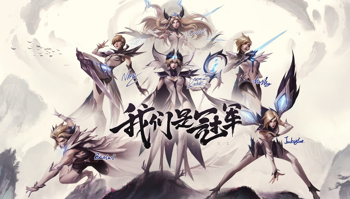 《lol》全球總決賽2023年舉辦地點 《lol》全球總決賽2023年舉辦地點