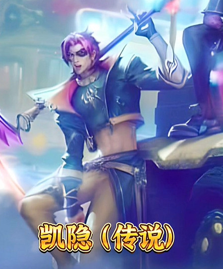 《lol》男團介紹