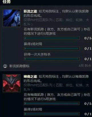 《lol》藍色精粹快速獲得方法