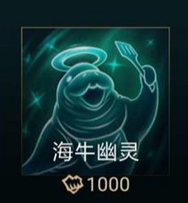 《lol》無限火力擊殺特效頭像分享