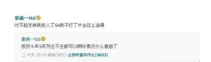 《英雄聯盟》uzi介紹