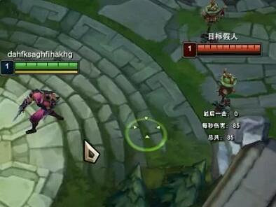 《英雄聯盟》一秒十個問號設定方法介紹