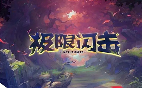 《lol》2023無限火力結束後模式