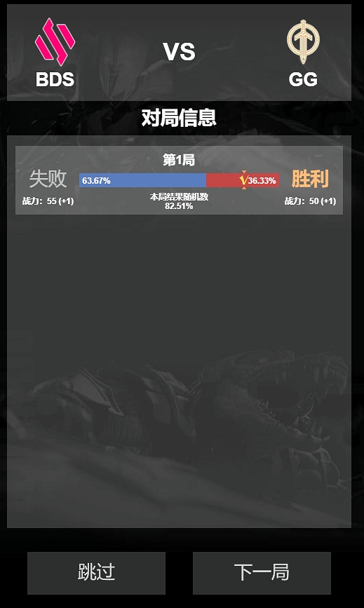 《lol》S13模擬器使用方法