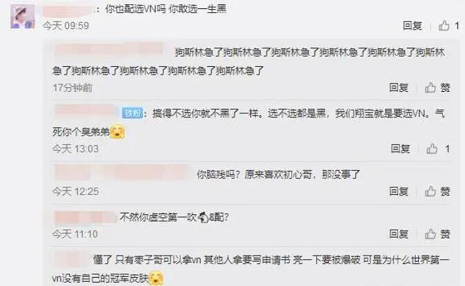 《英雄聯盟》uzi介紹