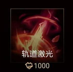 《lol》無限火力擊殺特效頭像分享