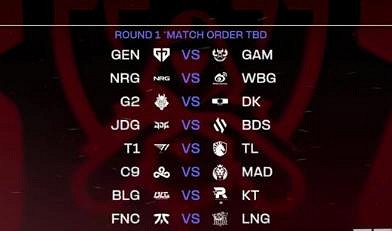 《lol》S13總決賽直播介紹