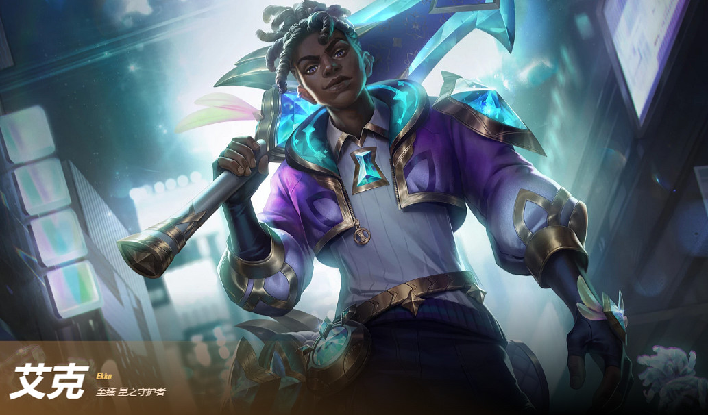 《lol》最值得入手的至臻皮膚排名一覽