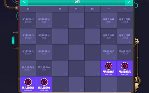 《英雄聯盟》2023娛樂模式時間表