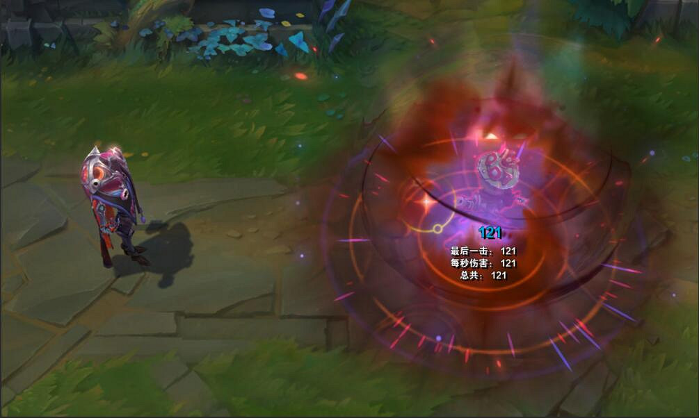 《lol》暗星絕殺燼特效一覽