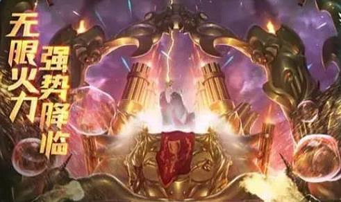 《lol》無限火力2023開始時間