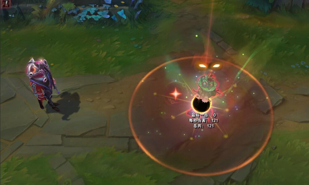 《lol》暗星絕殺燼特效一覽