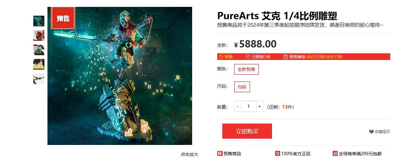 《英雄聯盟》活動時間表一覽