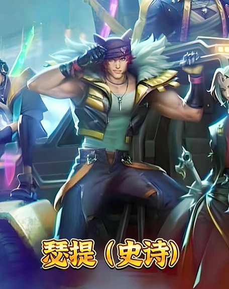 《lol》心之鋼樂隊英雄成員介紹