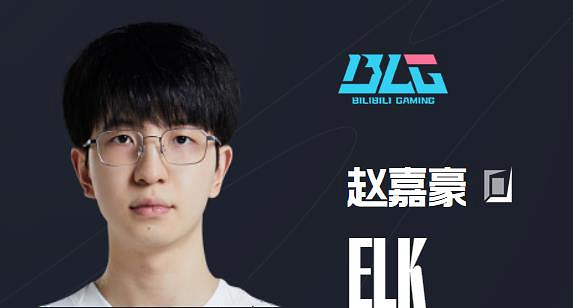 《英雄聯盟》blg戰隊成員介紹分享