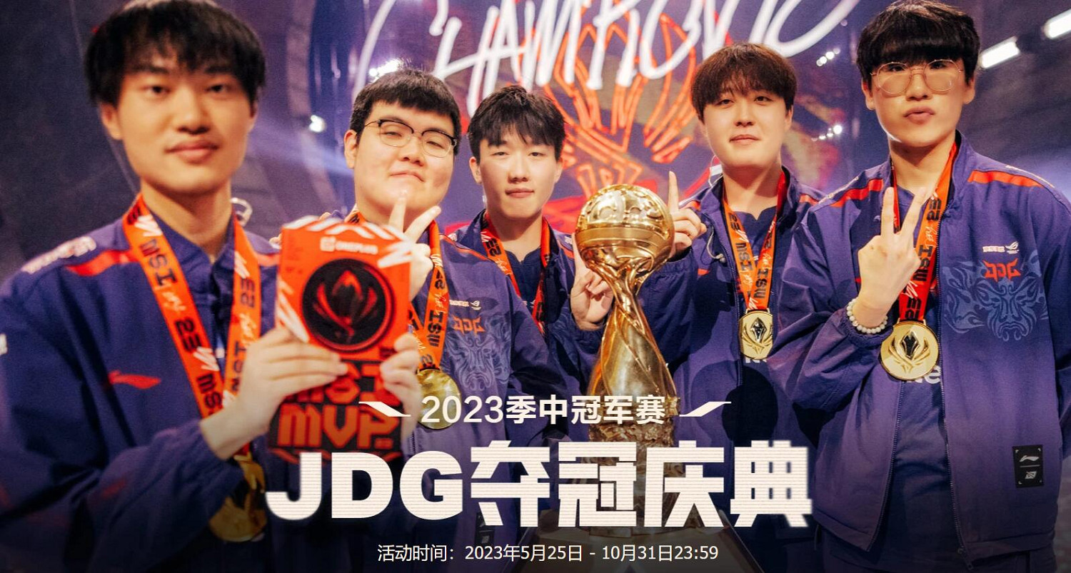 《英雄聯盟》活動時間表一覽