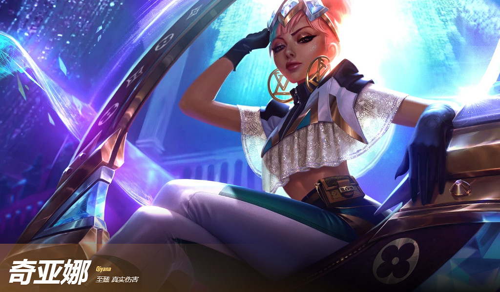 《lol》最值得入手的至臻皮膚排名一覽