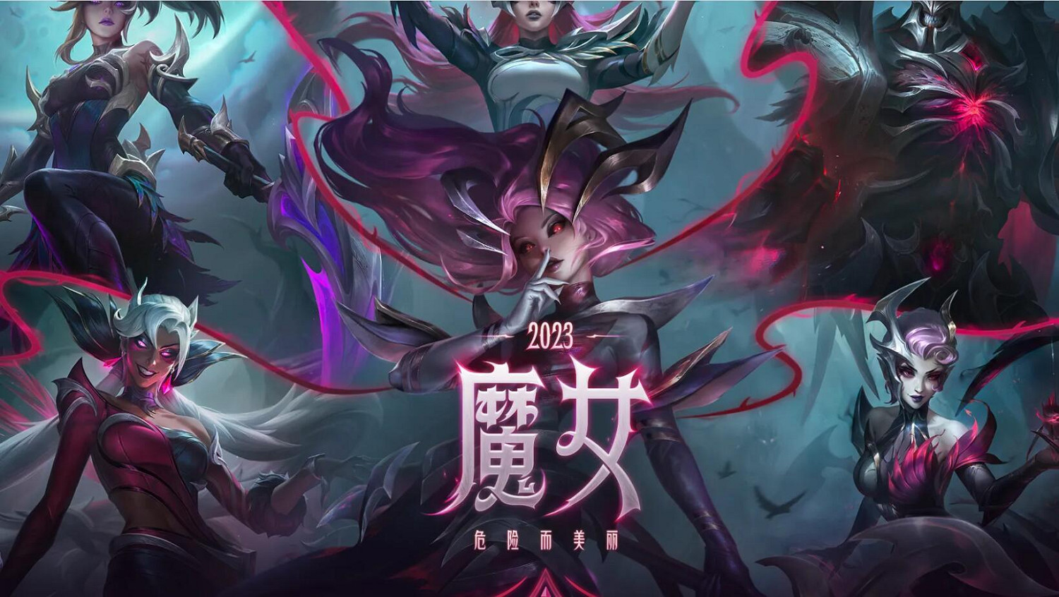 《英雄聯盟》2023最新10月活動匯總一覽