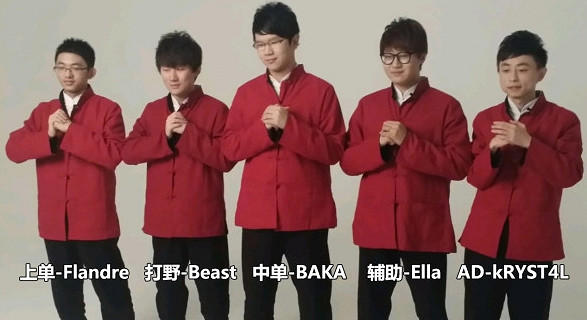 《lol》lng戰隊前戰隊名介紹