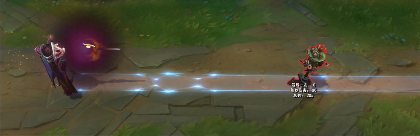 《lol》暗星絕殺燼特效一覽