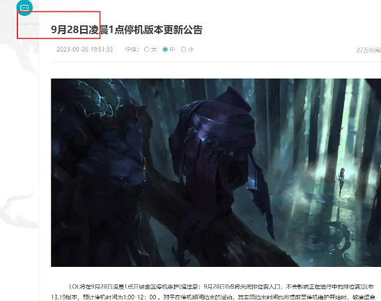 《英雄聯盟》無限火力2023開啟時間介紹