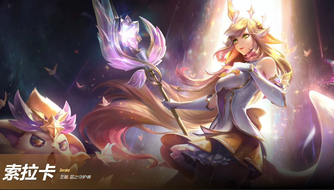 《lol》最值得入手的至臻皮膚排名一覽