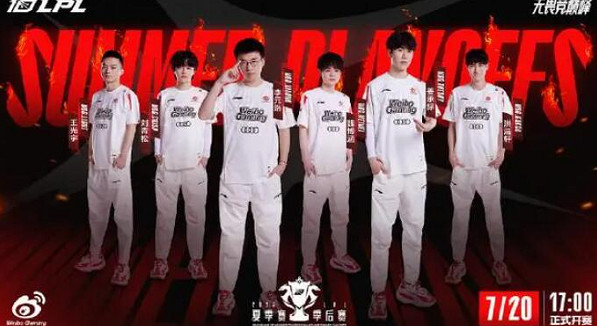 《lol》2023世界賽中國隊介紹