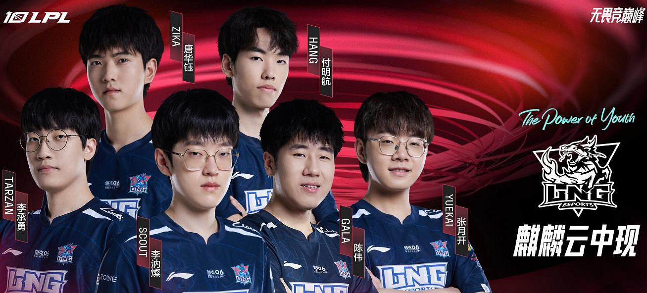 《英雄聯盟》2023年世界賽舉辦地點介紹