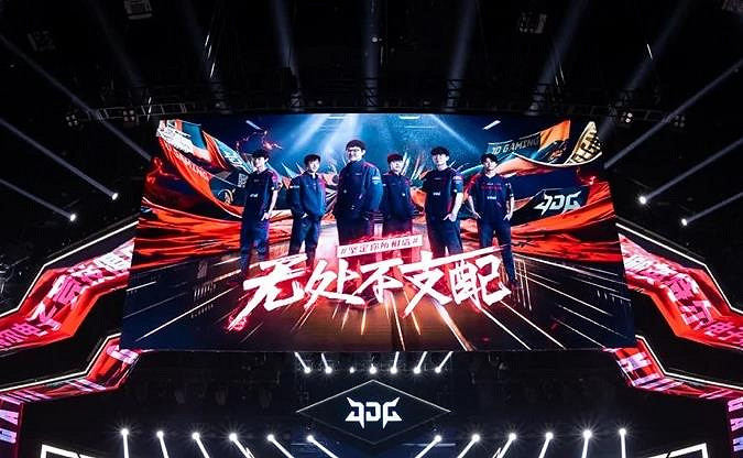 《英雄聯盟》jdg全華班分析