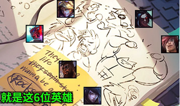 《lol》男團皮膚上線時間介紹