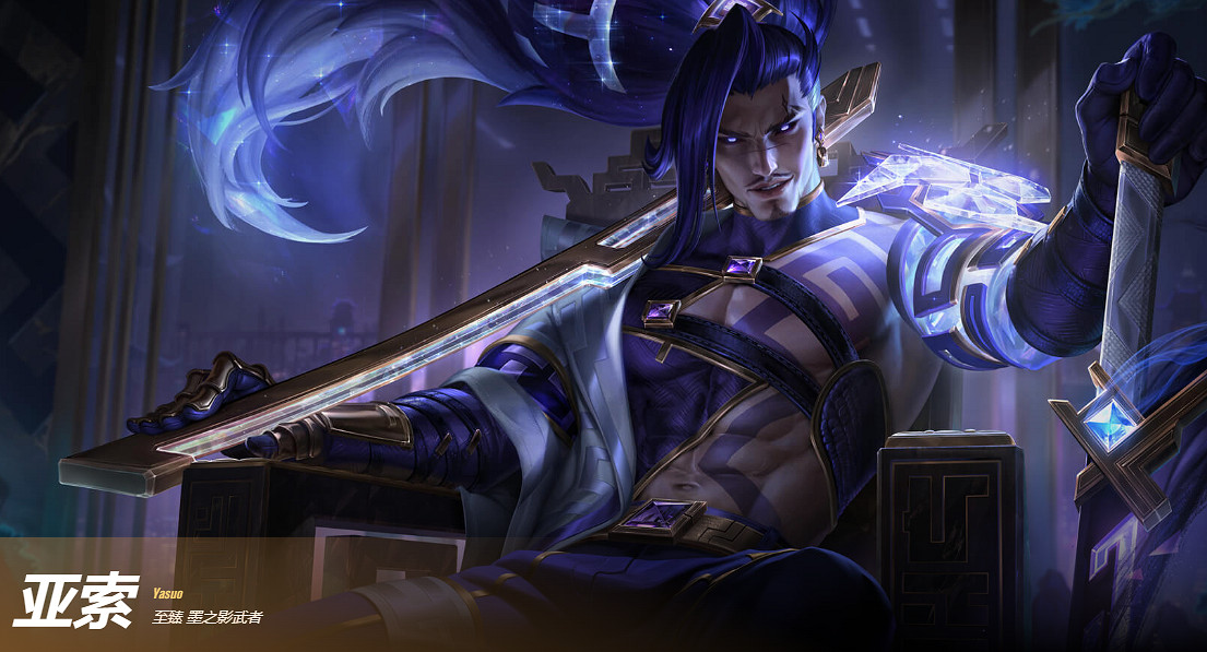 《lol》最值得入手的至臻皮膚排名一覽