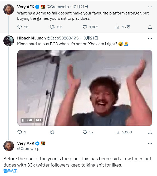 都10月了！拉瑞安重申《柏德之門3》計劃年底登陸Xbox